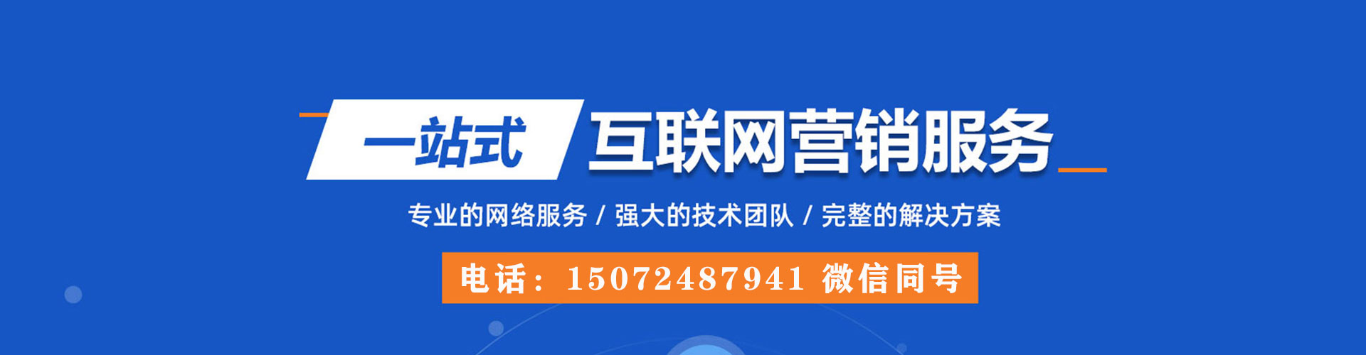 新林信息流运营